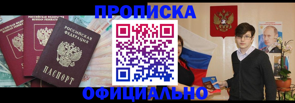 временная регистрация адрес в Лукоянове